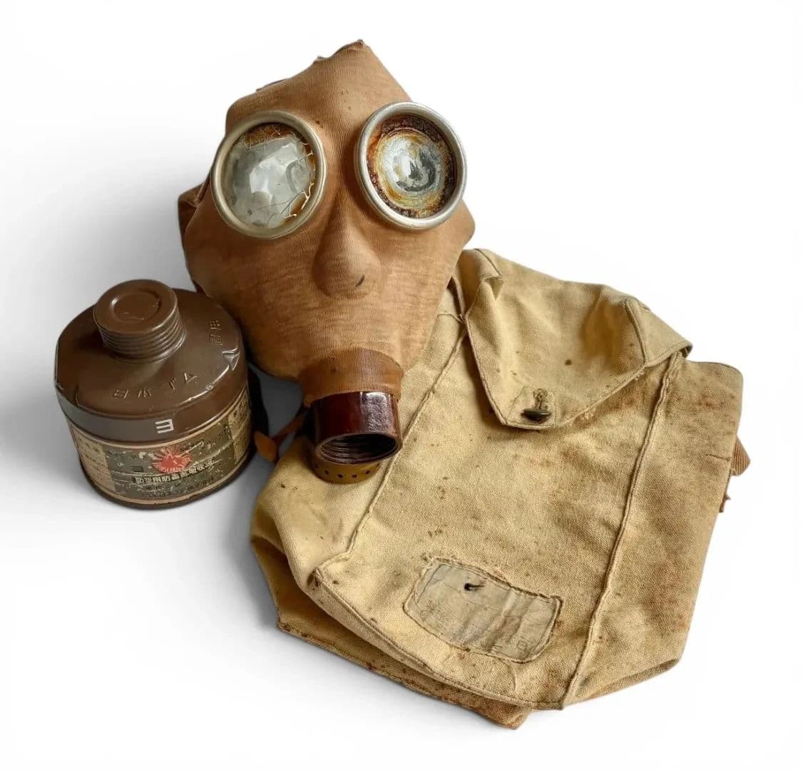 Military & Atomic Age Treasures | PICKUP: Wednesday, July 22nd in Beavercreek, OH photo 2