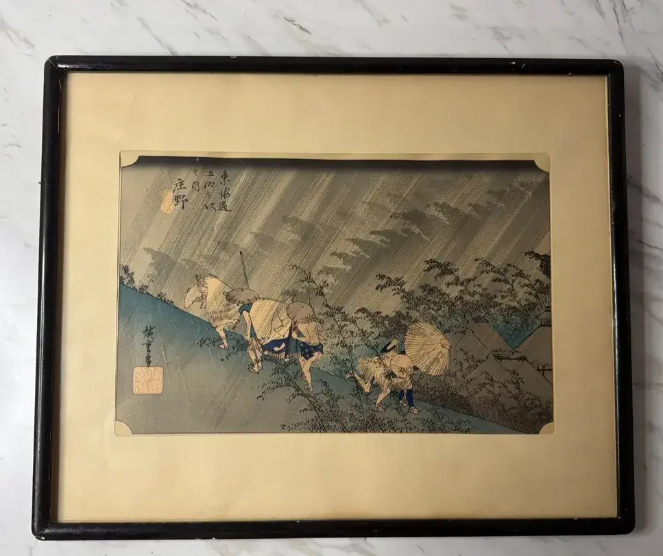 Springfield Artwork & Unique Finds - Bidding Ends 8/9, PU 8/12 2-6 photo 1